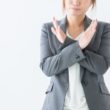 客「来週末は都合悪いです」住宅営業にとって"最も警戒しなければならない"台詞です